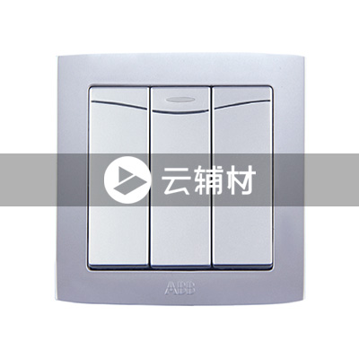 AS133-S三位单控带装饰线开关（银色） 10AX